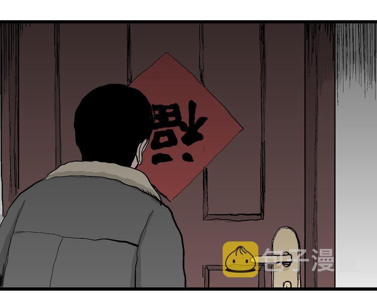 第66话 雪女（2）29