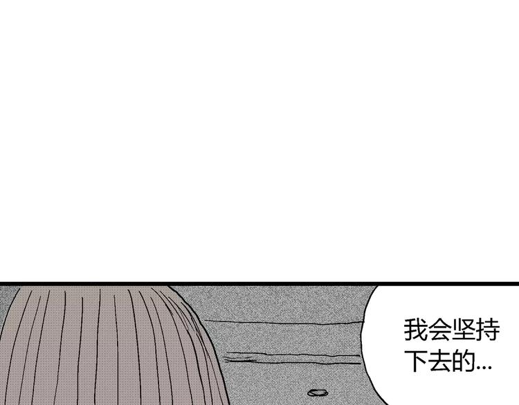 第6话 沉默盒（六）102
