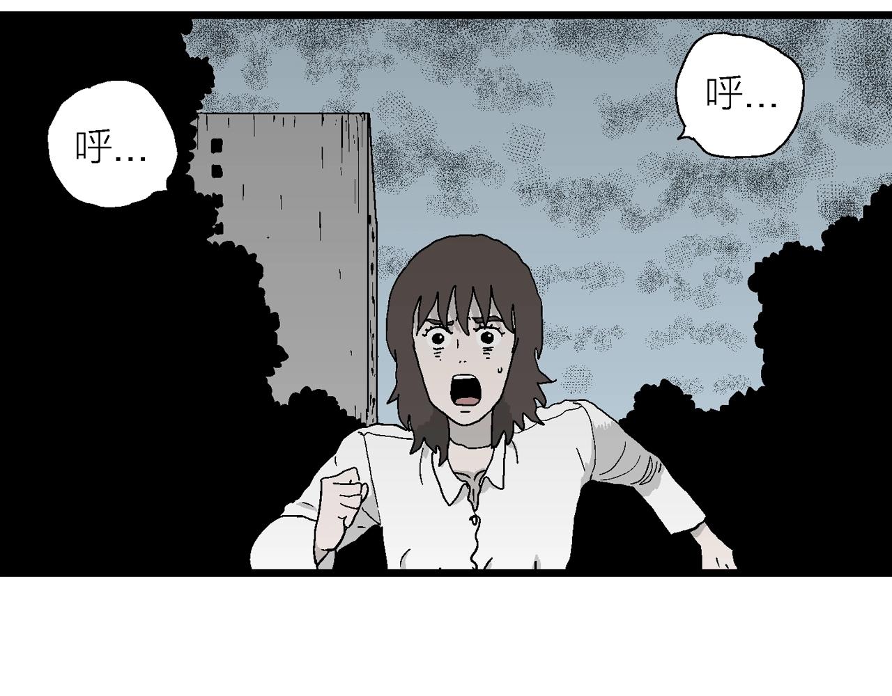 第44话 欢笑镇（五）78