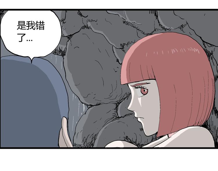 第44话 恋人小岛（2）47