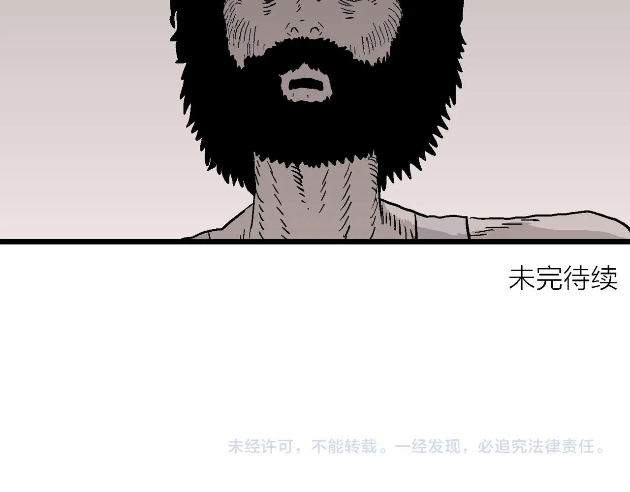 第29话 地狱游戏（十八）134