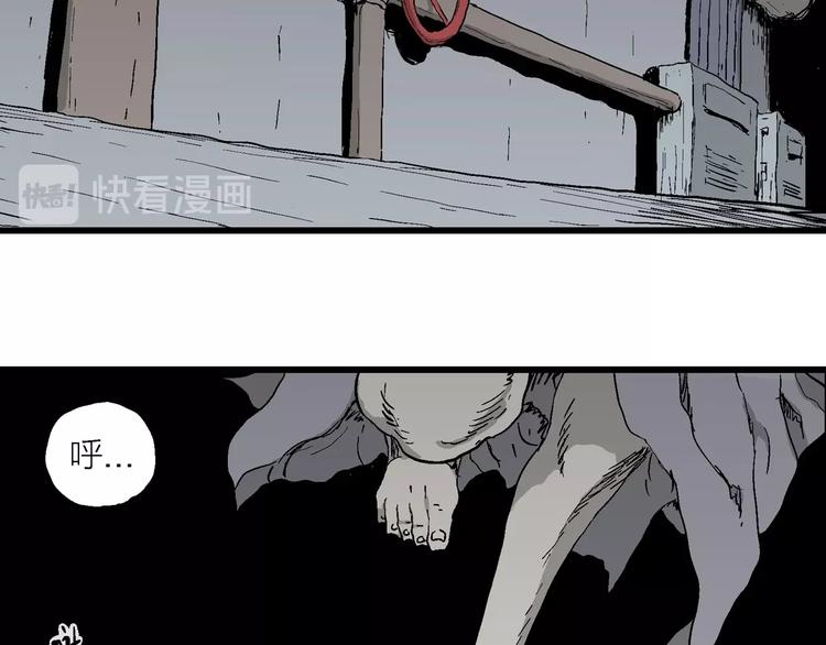第96话 新人类（21）61