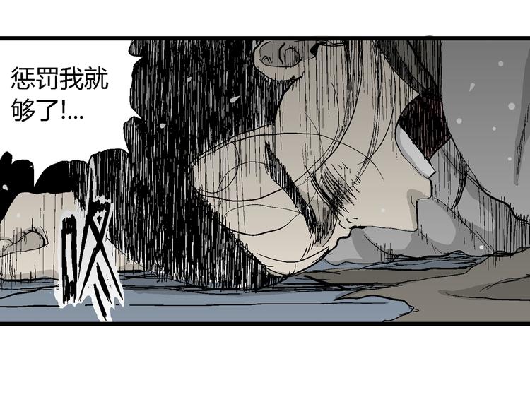 第42话 狐的报恩（六）146