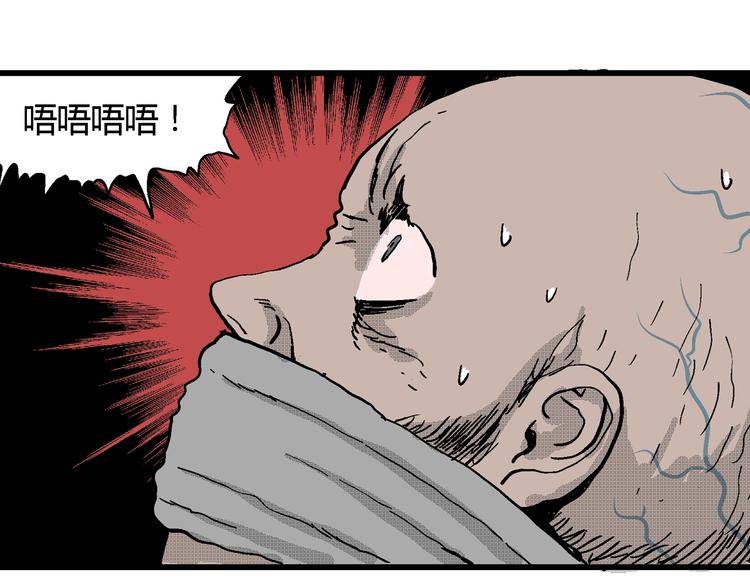 第21话 迷雾岛（八）31