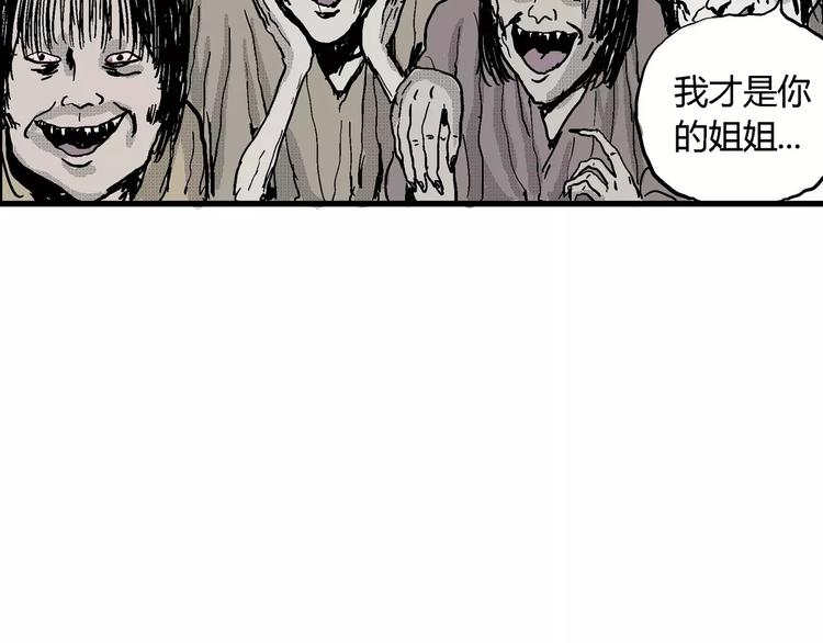 第20话 迷雾岛（七）56