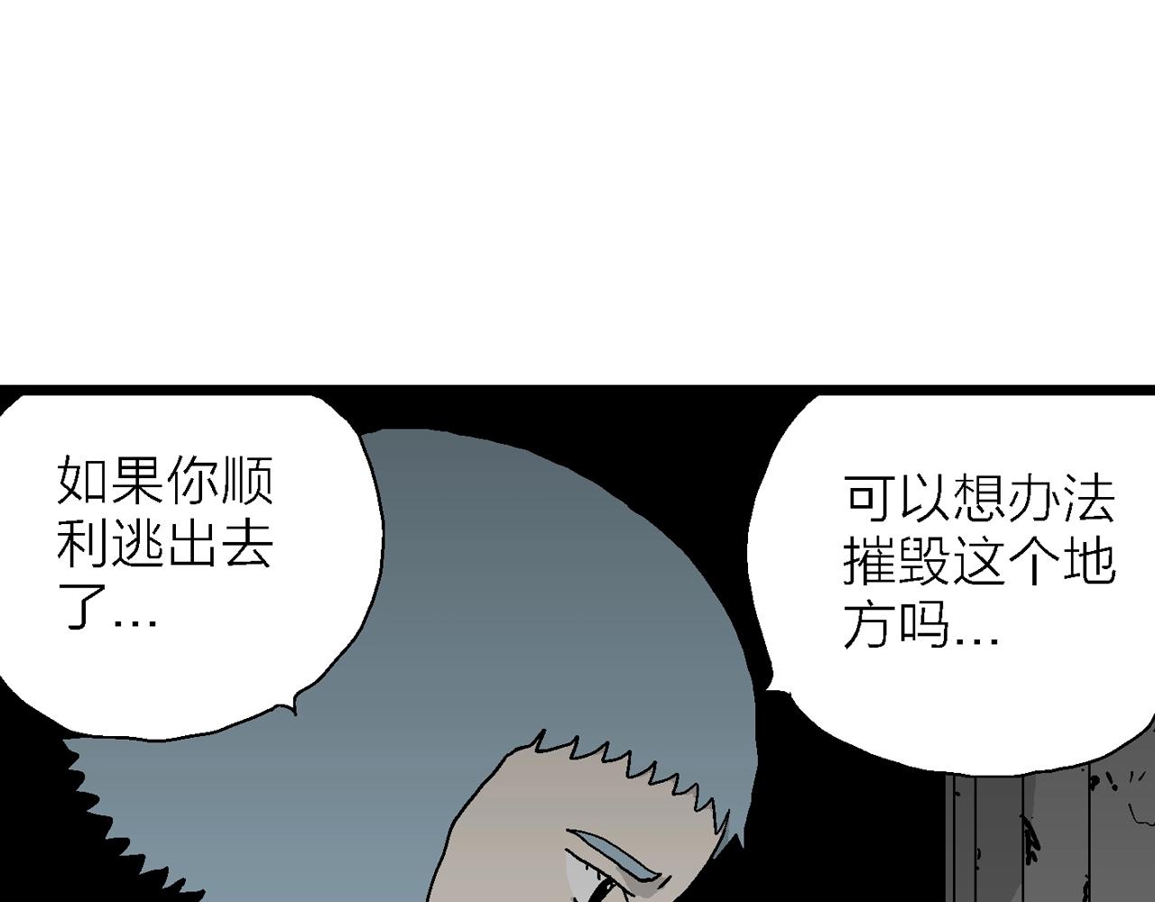 第48话 欢笑镇（九）43