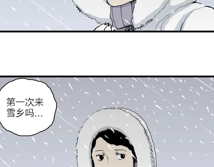 第75话 雪女(完结篇)40