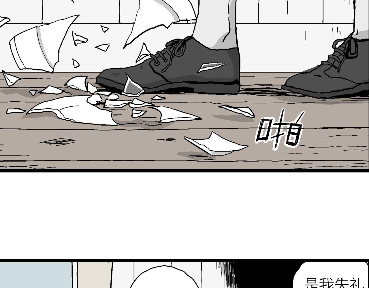 第6话 人间恶魔（六）28