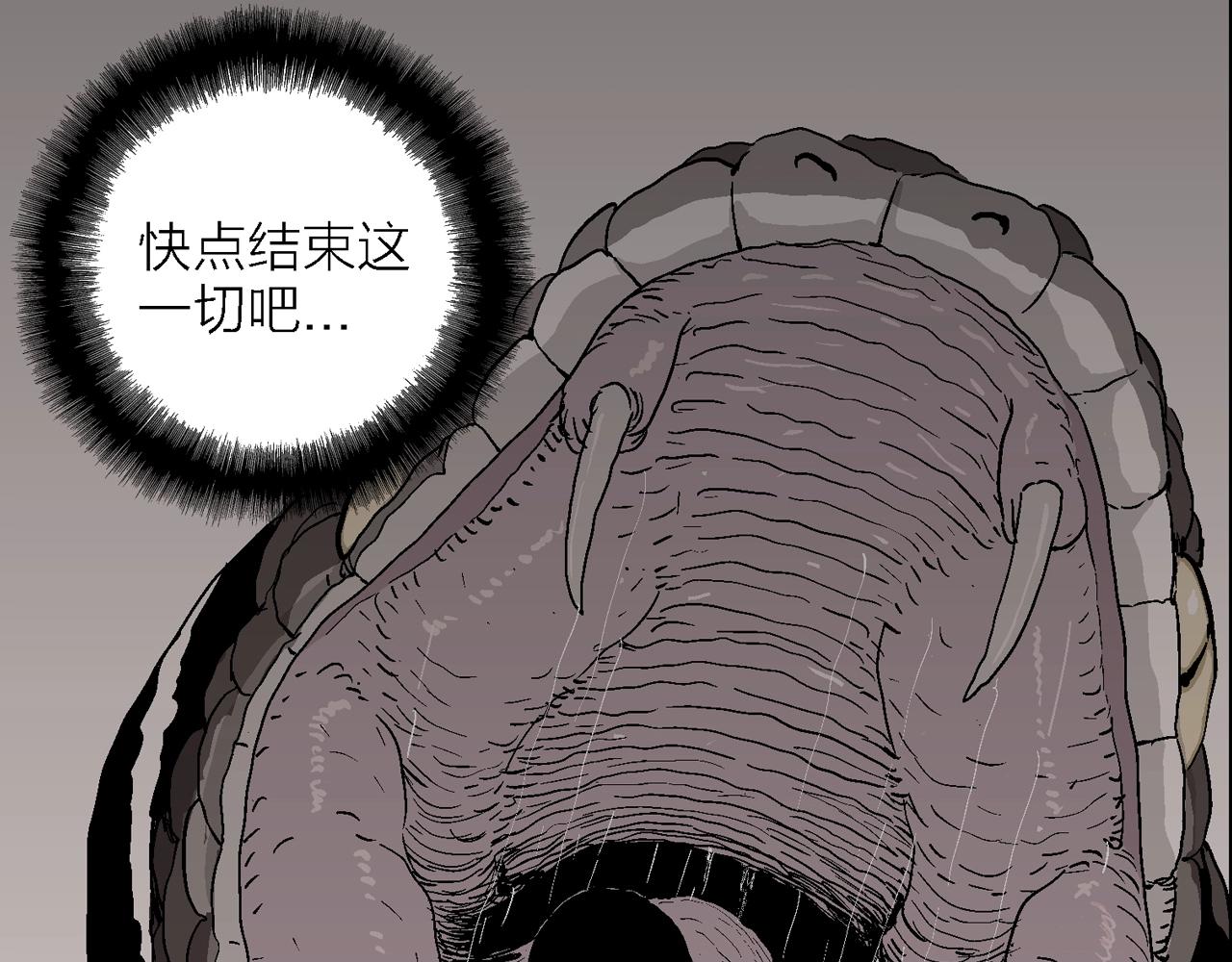 第29话 地狱游戏（十八）126