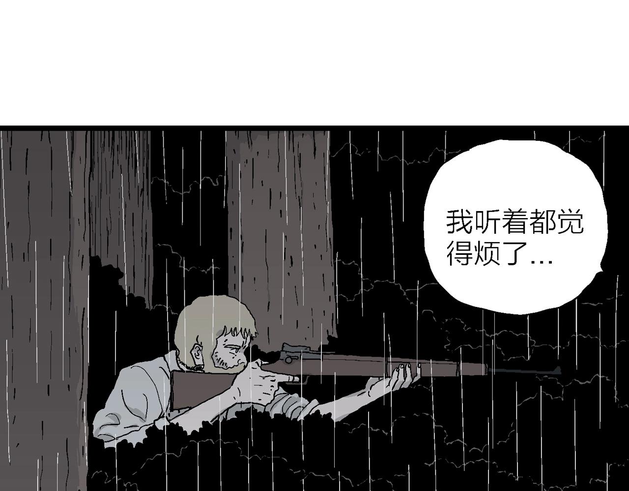 第40话 鬼寺（七）5