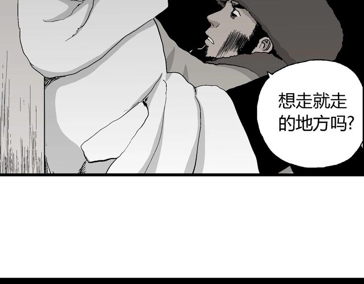 第69话 雪女（5）81