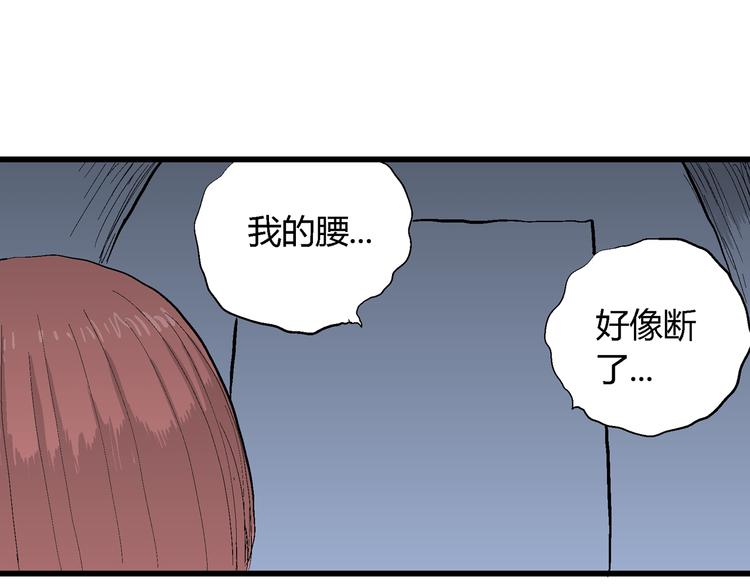 第46话 恋人小岛（4）30