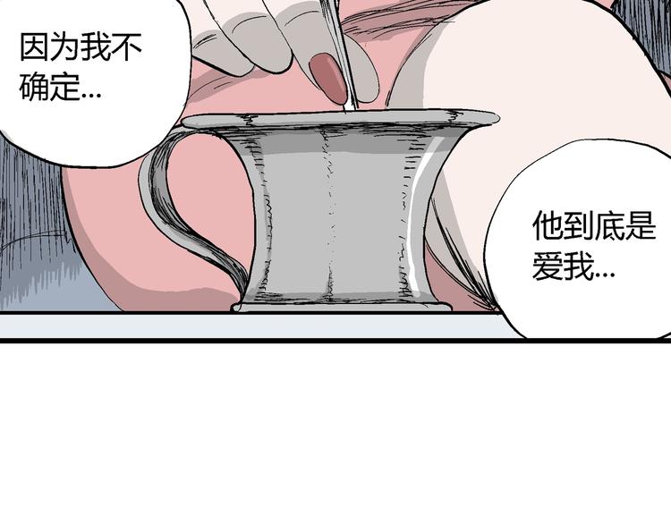 第52话 恋人小岛（10）34