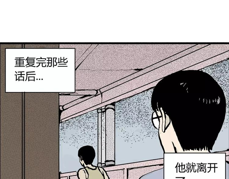 第1话 沉默盒（一）20