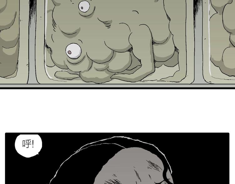 第95话 新人类（20）62