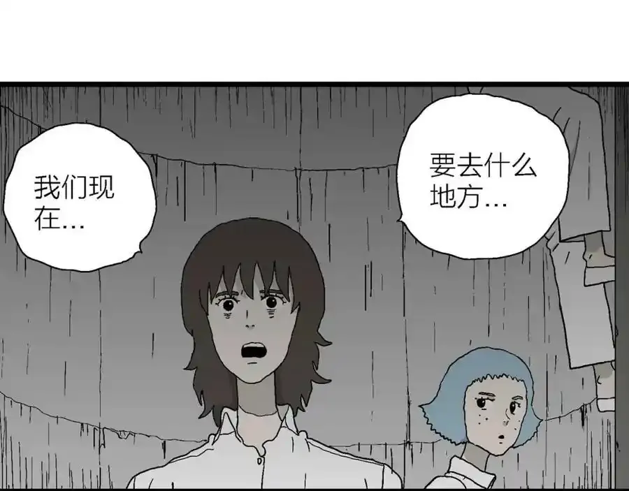 第46话 欢笑镇（七）29