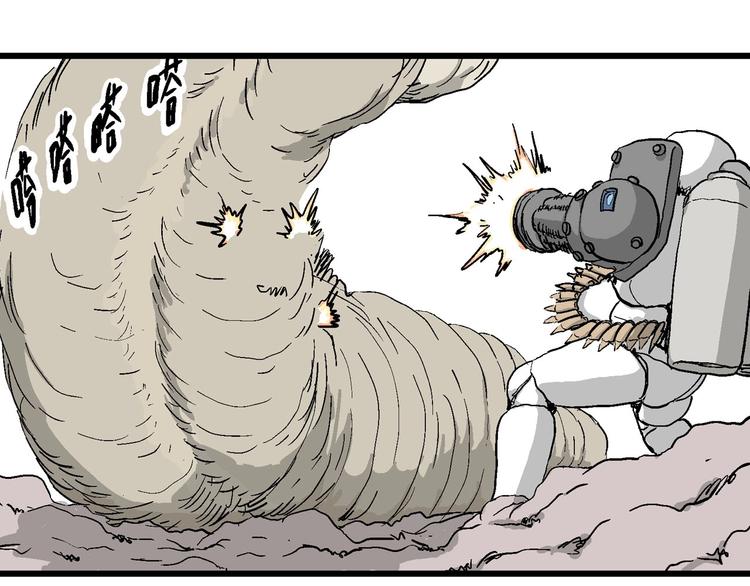 第89话 新人类（14）69