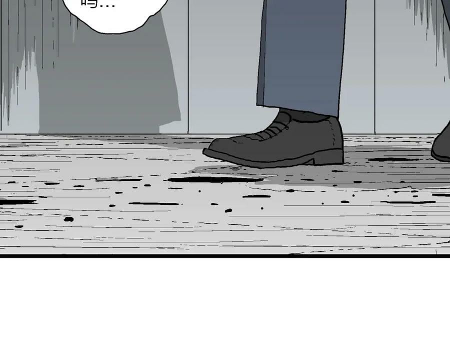 第68话 蜘蛛男（七）78