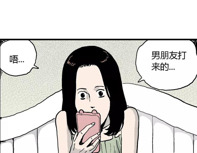 第14话 迷雾岛（一）53