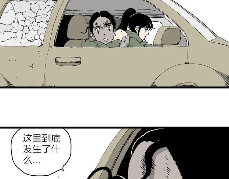 第99话 新人类（24）37