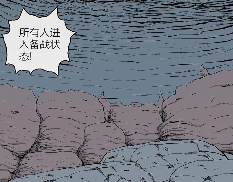 第84话 新人类（9）62