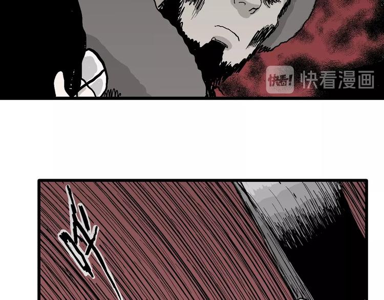 第71话 雪女（7）60