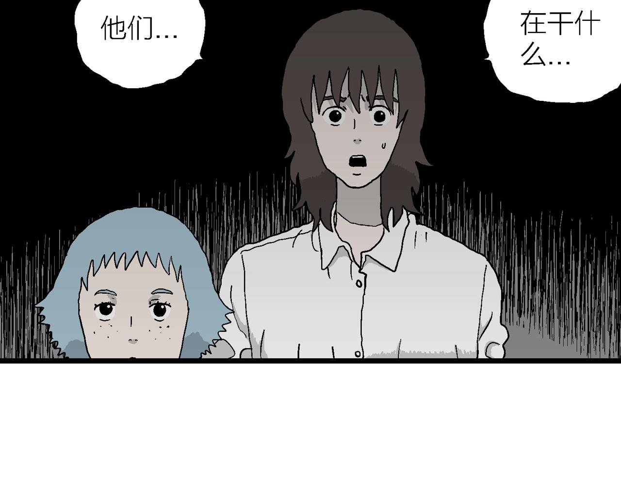 第43话 欢笑镇（四）107