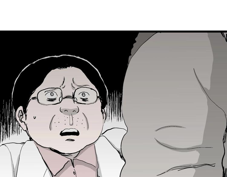 第71话 雪女（7）43