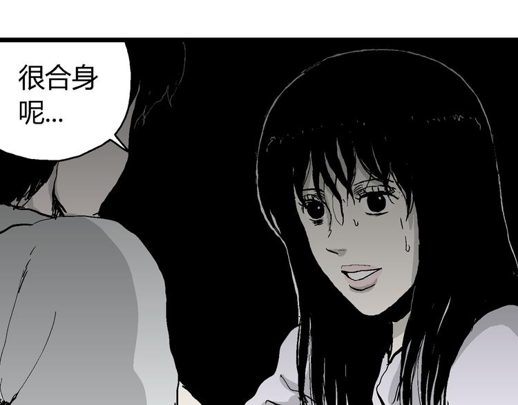 第58话 渔村（5）111