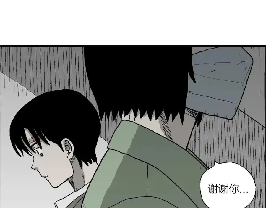 第77话 蜘蛛男（十六）70