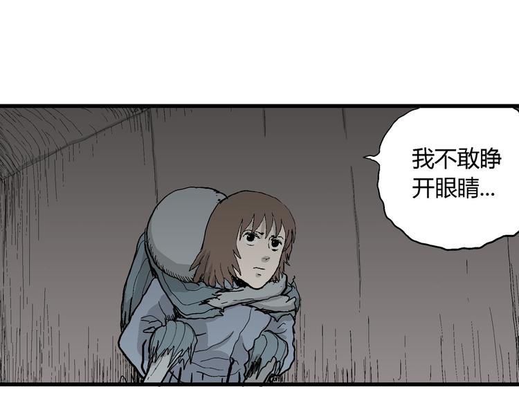 第35话 玩偶工厂（五）91