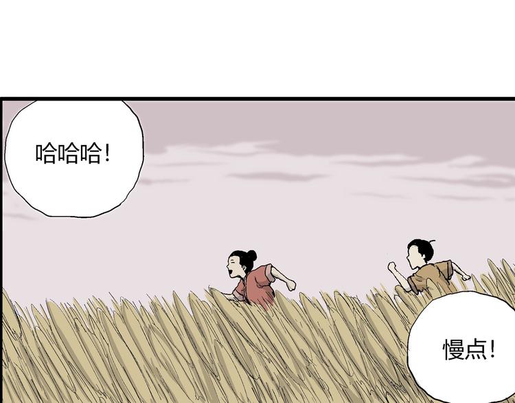 第40话 狐的报恩（四）20