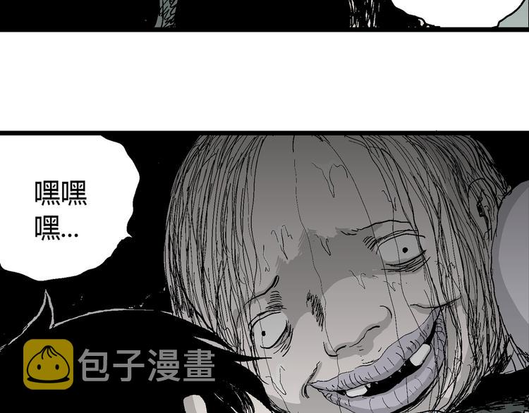 第55话 渔村（2）83
