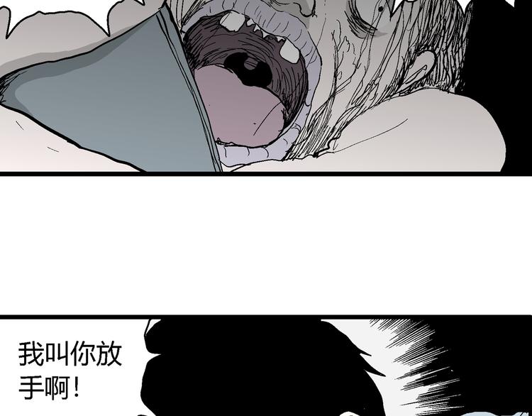 第55话 渔村（2）35
