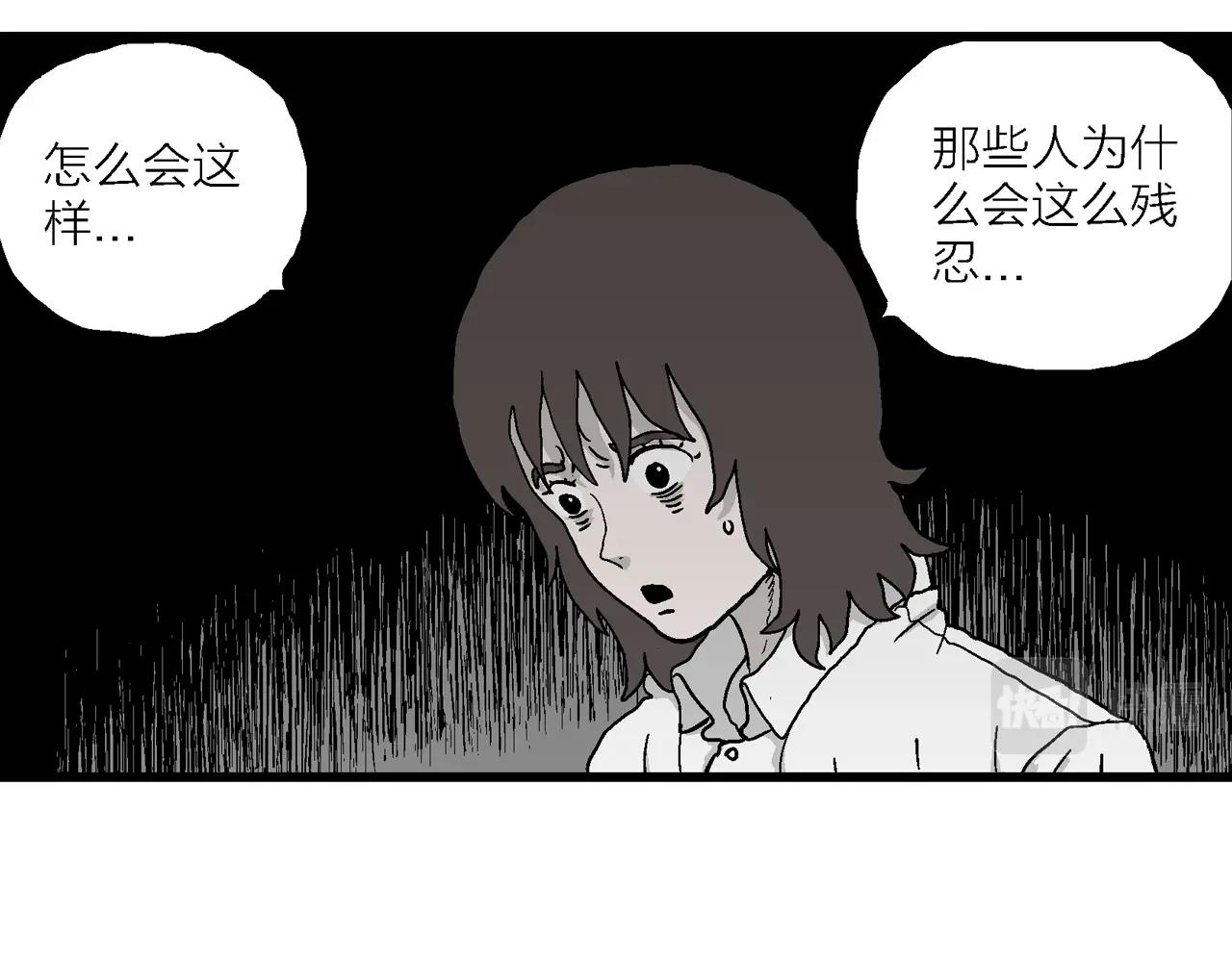 第44话 欢笑镇（五）94