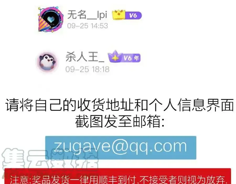 第46话 欢笑镇（七）116