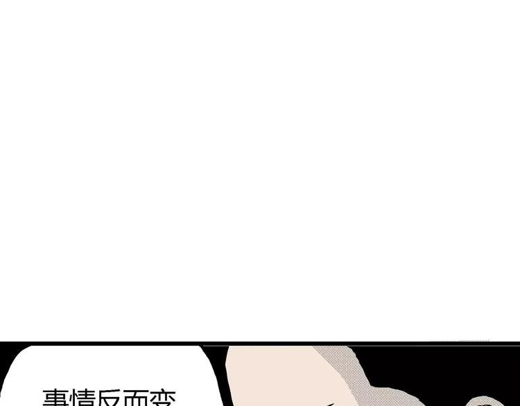第10话 沉默盒（十）5
