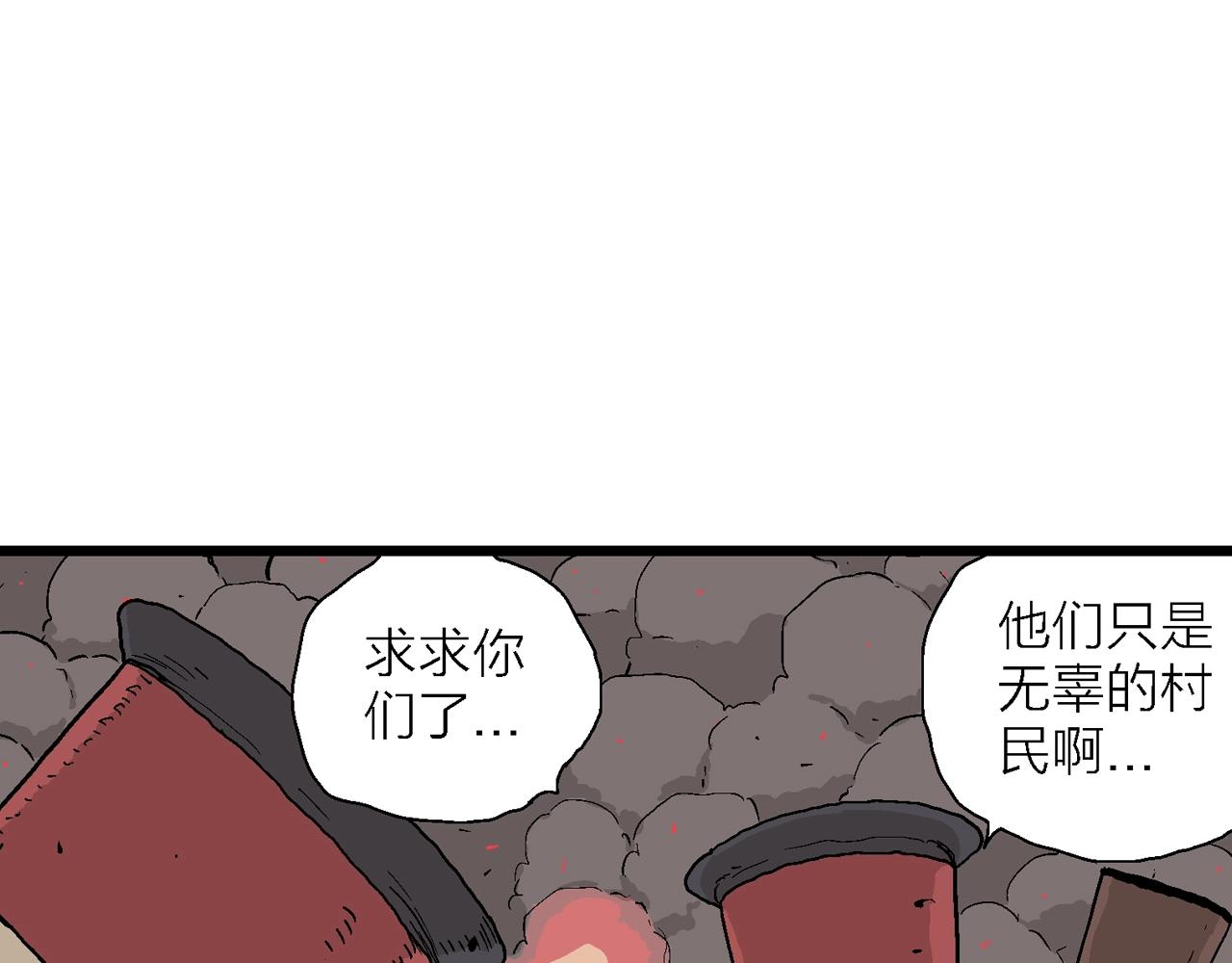 第36话 鬼寺（三）18