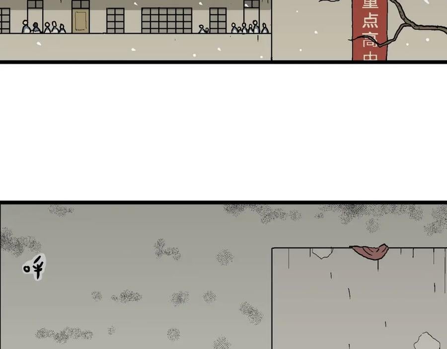 第73话 蜘蛛男（十二）7