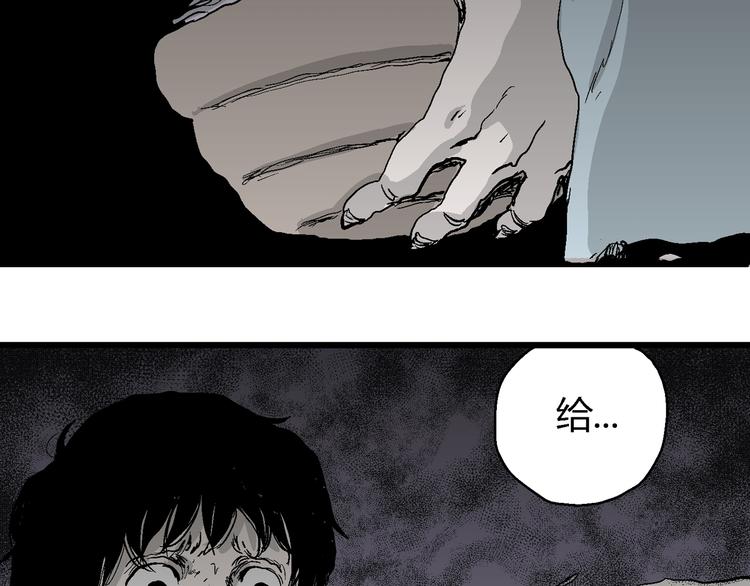 第55话 渔村（2）115