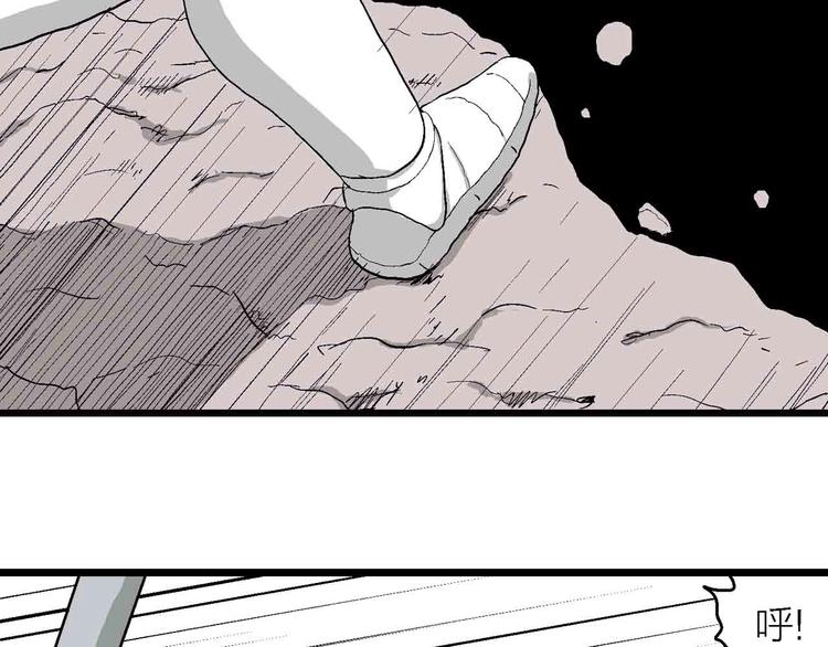 第82话 新人类（7）32