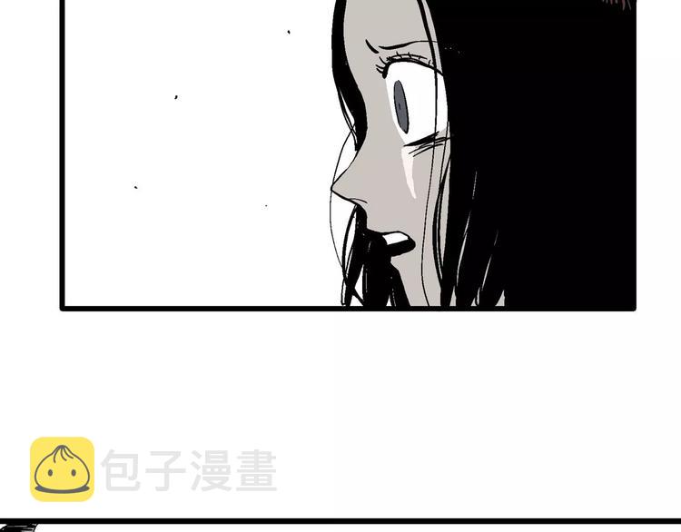 第29话 迷雾岛（十六）98