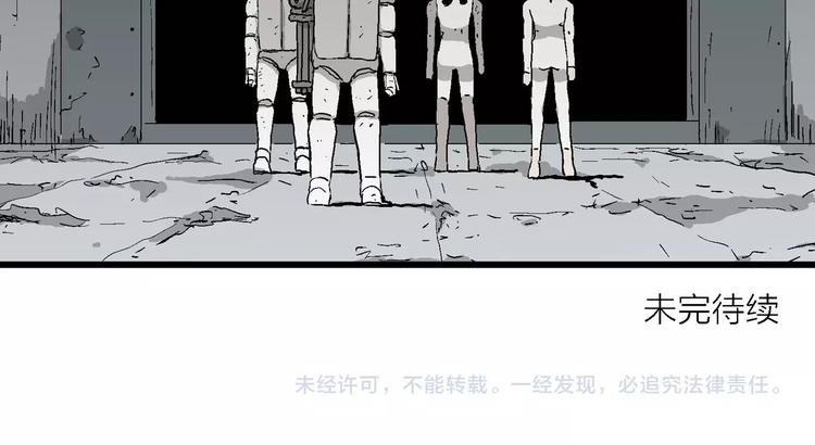 第92话 新人类（17）139