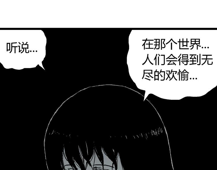 第59话 渔村（6）15