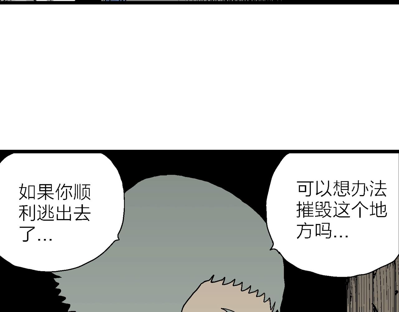 第51话 欢笑镇（十二）64