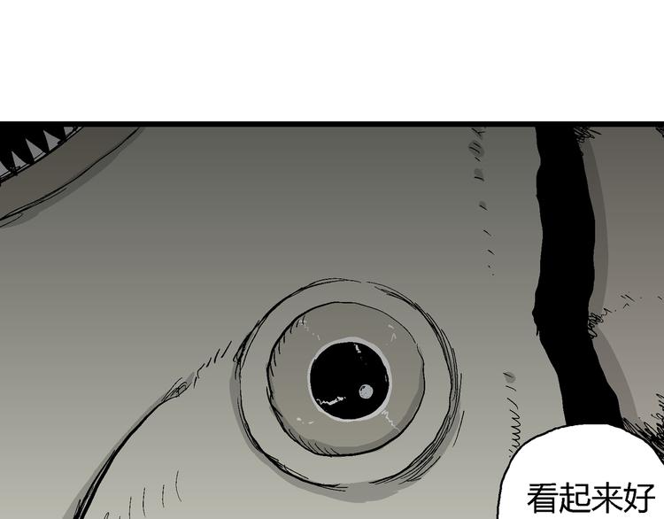 第64话 渔村（完结篇）167