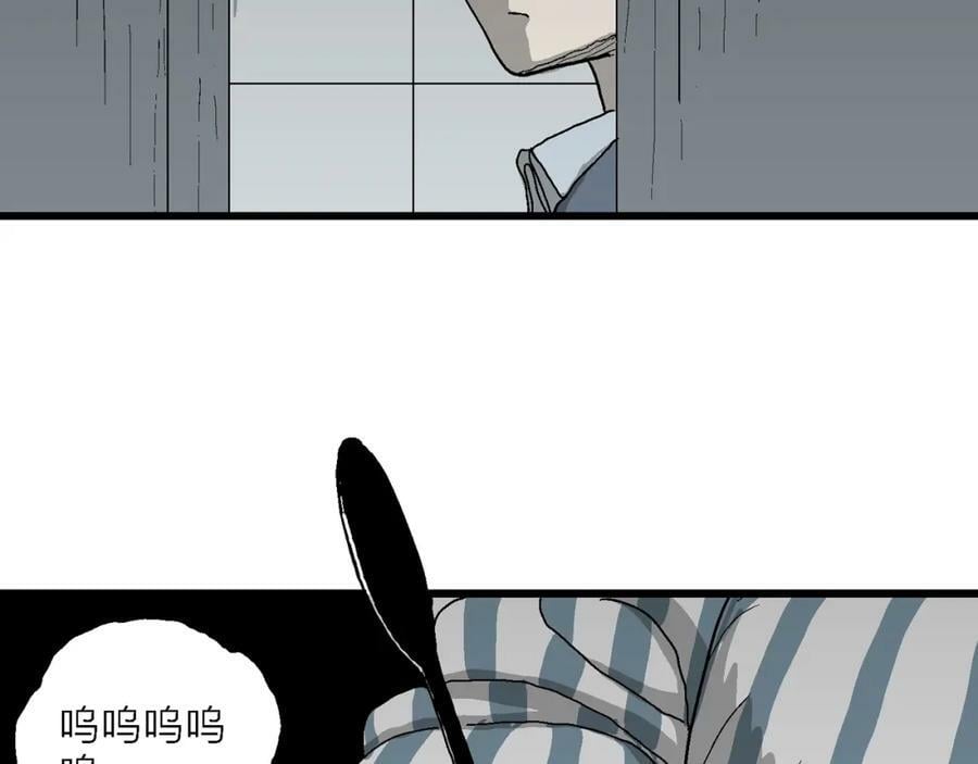 第68话 蜘蛛男（七）81