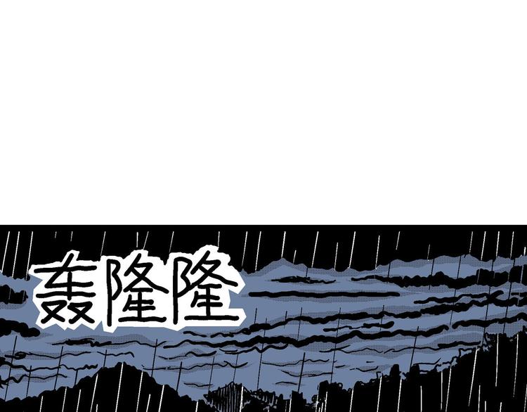 第13话 沉默盒（大结局）70