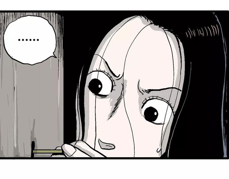 第23话 迷雾岛（十）79