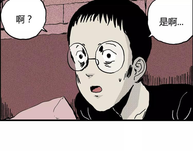 第13话 沉默盒（大结局）144